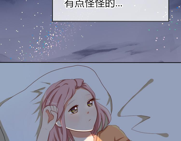 第15话 青梅竹马出现39