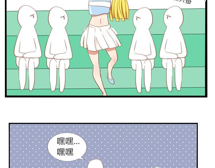第29话 这穿的也太少了吧30