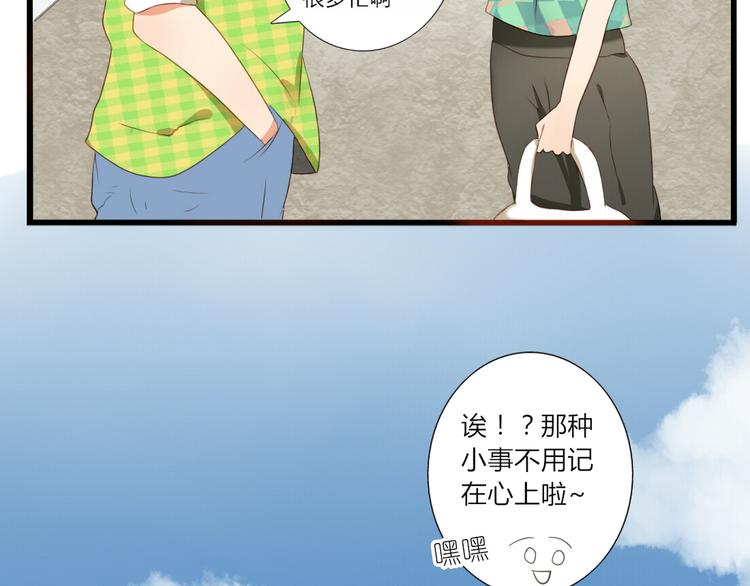 第22话 今天是他的忌日33