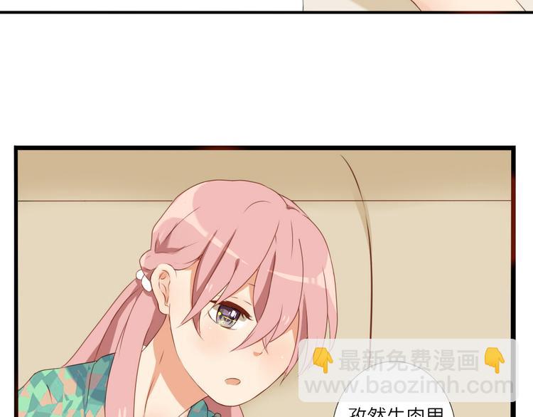 第22话 今天是他的忌日24