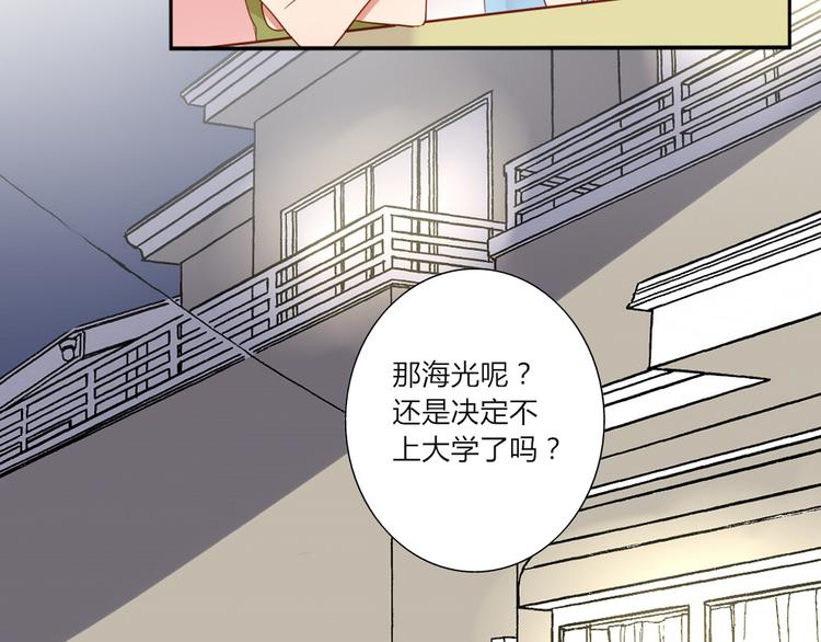 完结篇 对你的喜欢永远不会减少22
