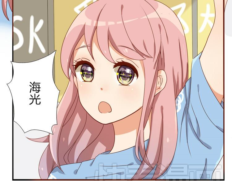 第18话 我、初恋、还有一个孩子？！30