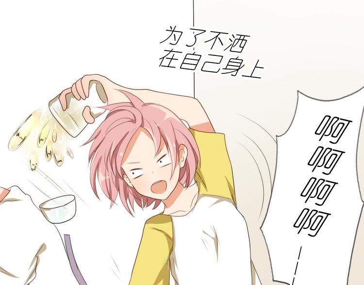 第14话 英雄救美12