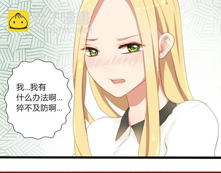 第29话 这穿的也太少了吧1