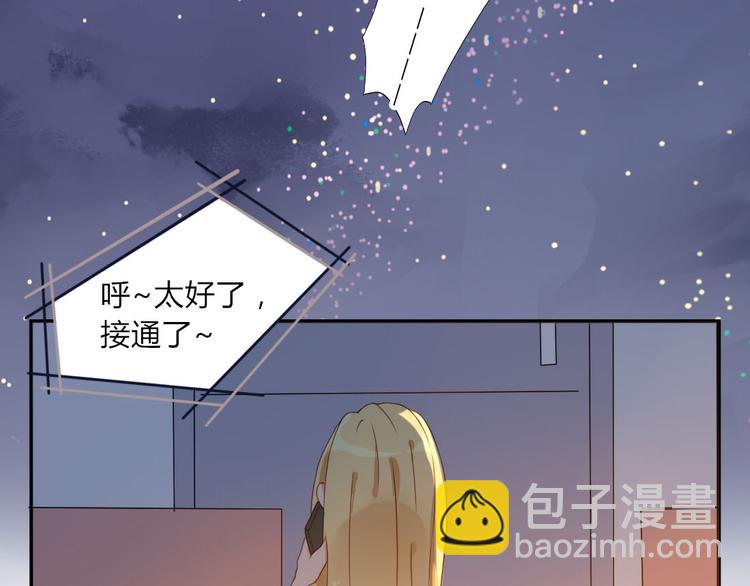 第19话 你永远是我的好朋友30