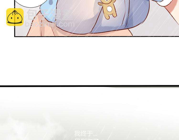 完结篇 对你的喜欢永远不会减少36