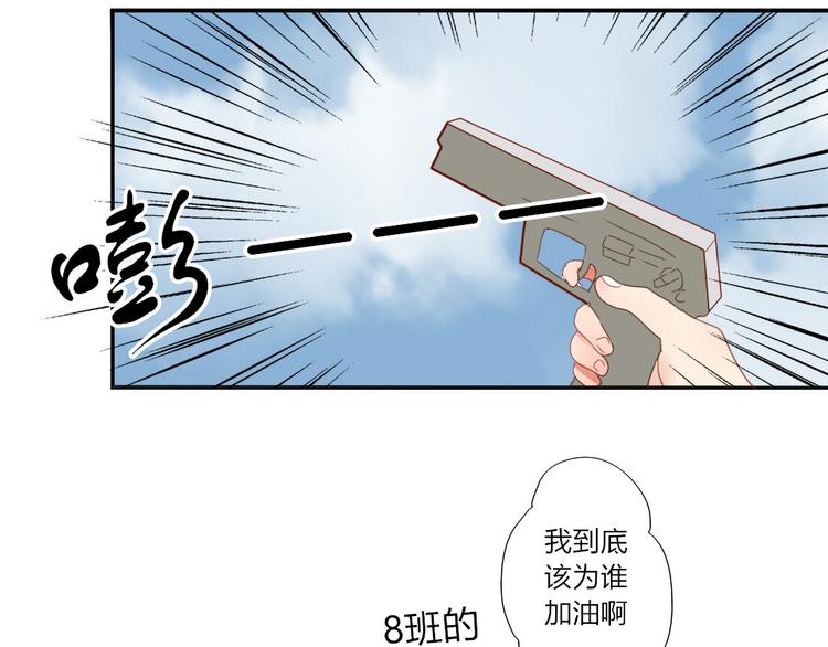 第29话 这穿的也太少了吧23