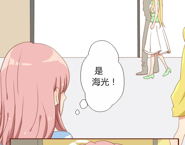 第18话 我、初恋、还有一个孩子？！29