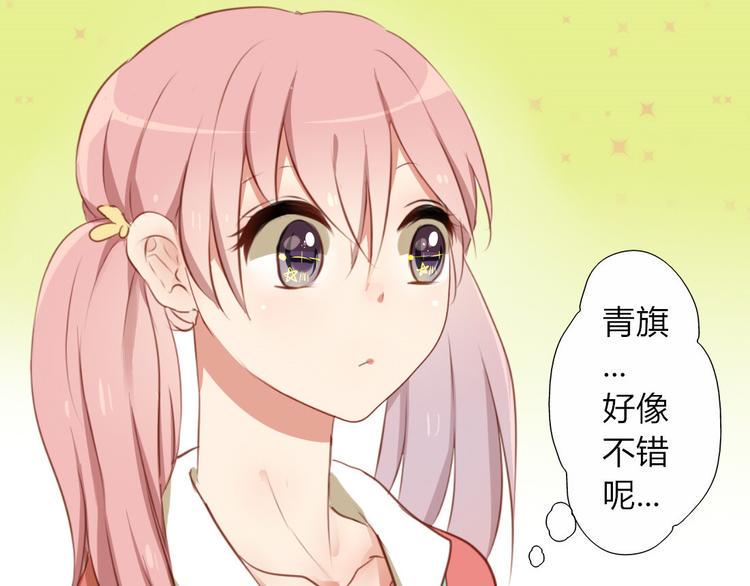 第26话 一起去泡温泉吧6