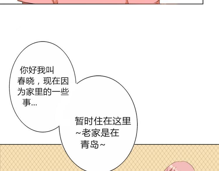 第15话 青梅竹马出现18