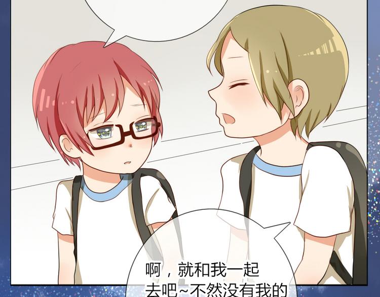 第13话 和学长有约会？20