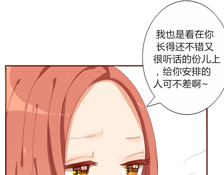 第17话 昔日校花沦为陪酒女19
