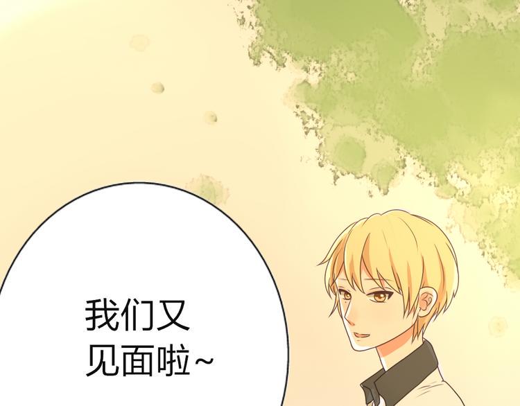 第7话 你吃的是我家的饭！20