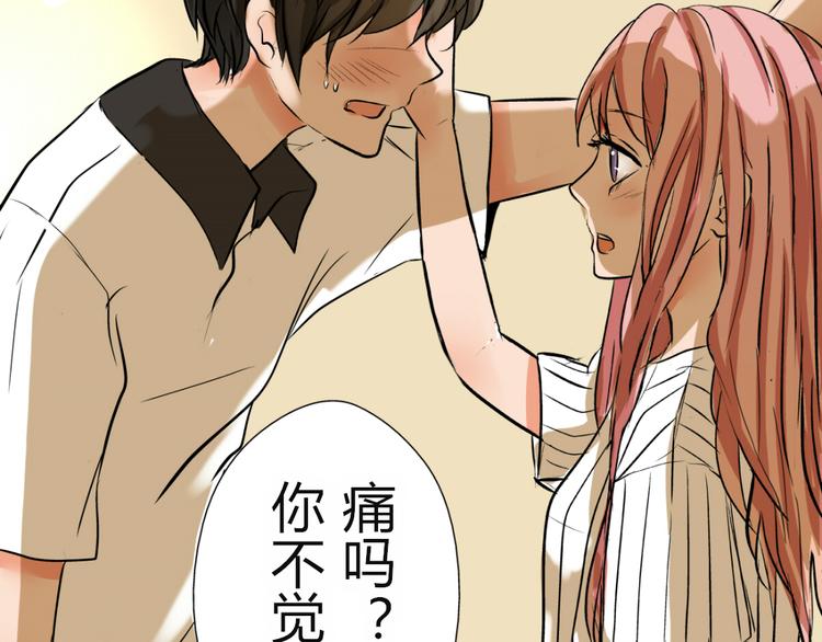 第1、2话 家里来了一个女生！25