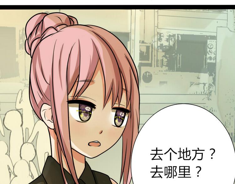 第5话 男主带女主去买BL漫画！5
