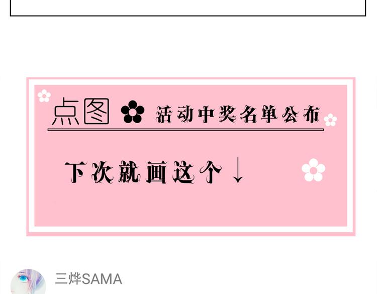 第14话 英雄救美52