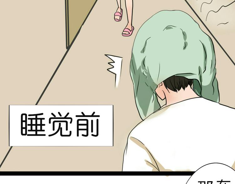 第1、2话 家里来了一个女生！35