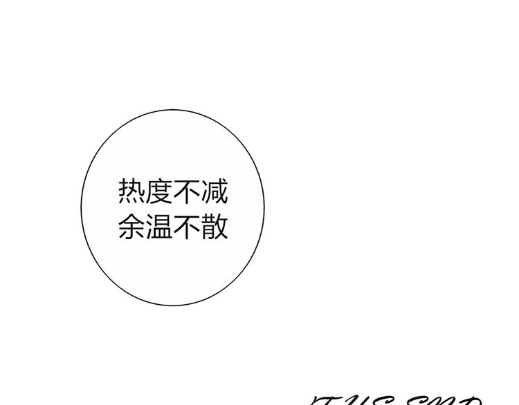 完结篇 对你的喜欢永远不会减少45