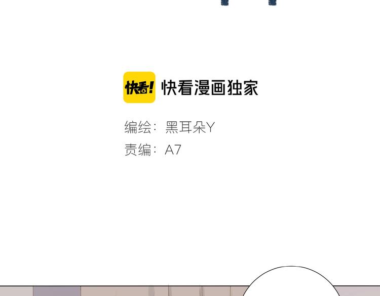 第5话 富二代？11