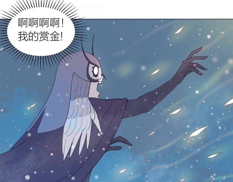 第15话 圈套60