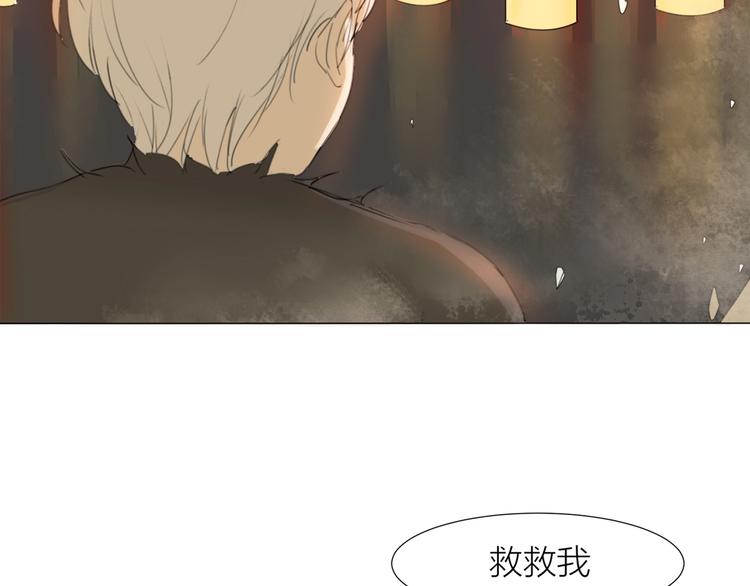 第17话 囚禁的他50