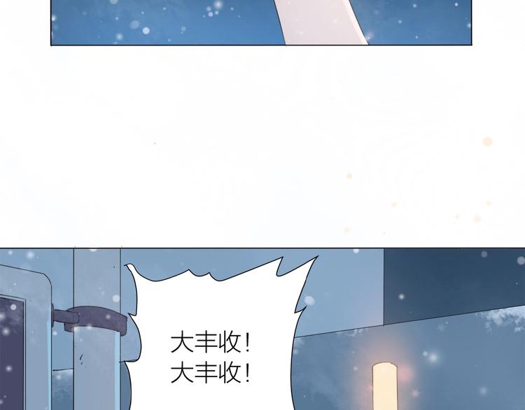 第6话 富人22