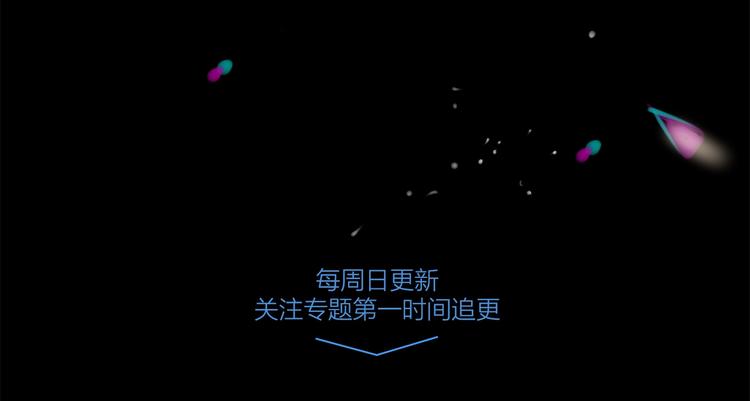 第5话 富二代？97