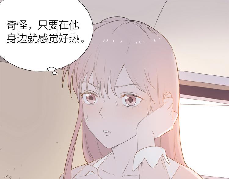 第5话 富二代？59