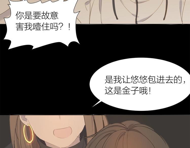 番外 童年24