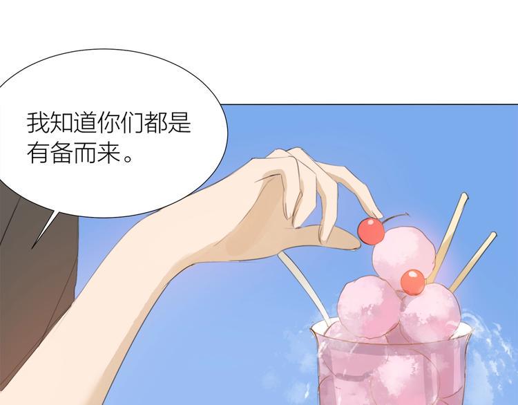 完结篇 远走高飞10