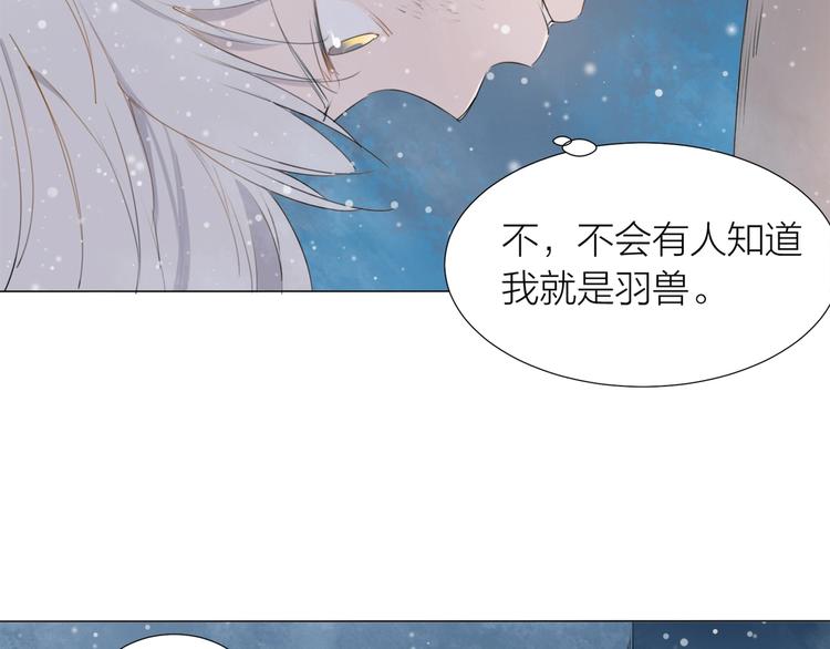 第16话 同伴6