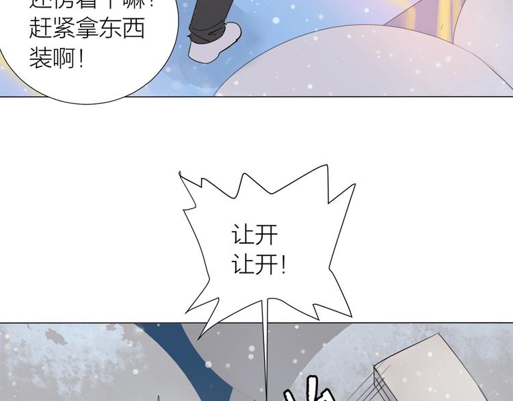 第20话 远走高飞15