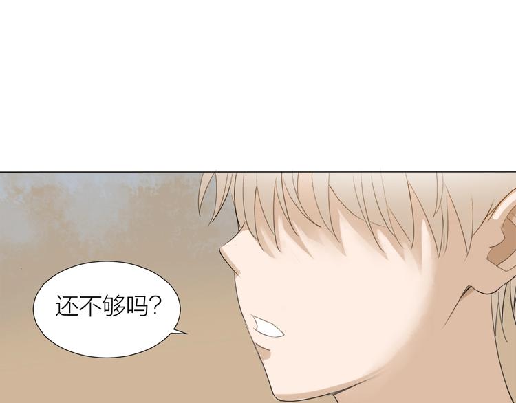 第8话 羽兽肉44