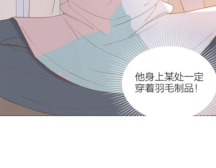 第5话 富二代？64