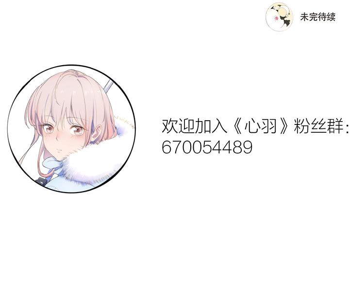 第7话 同伴的地狱77