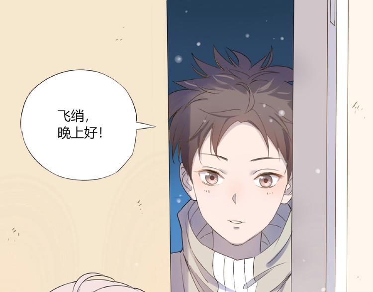 第2话 凶猛羽兽63