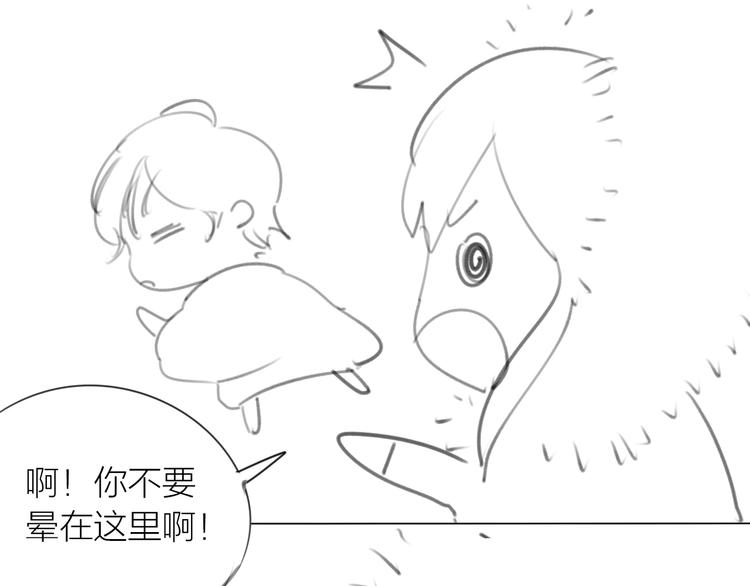 第4话 你是谁？80