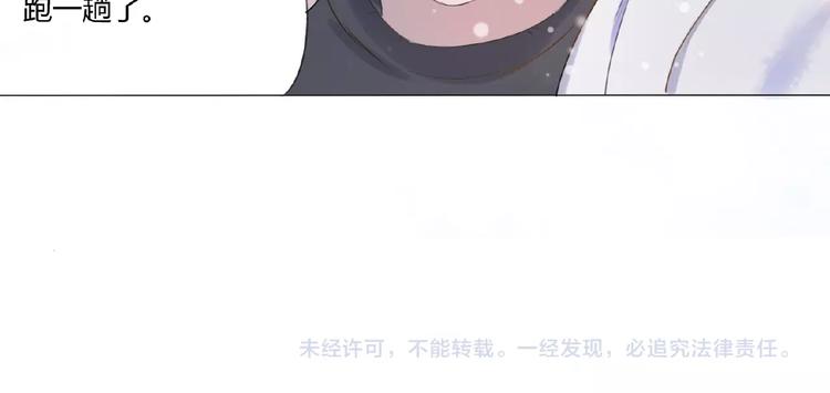 第2话 凶猛羽兽78