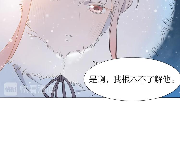 第12话 眼泪25