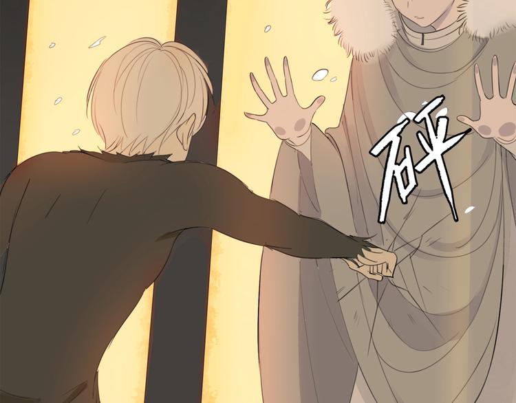 第18话 结合体6