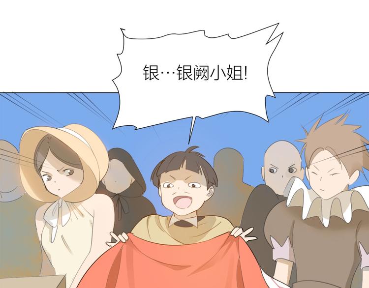完结篇 远走高飞16