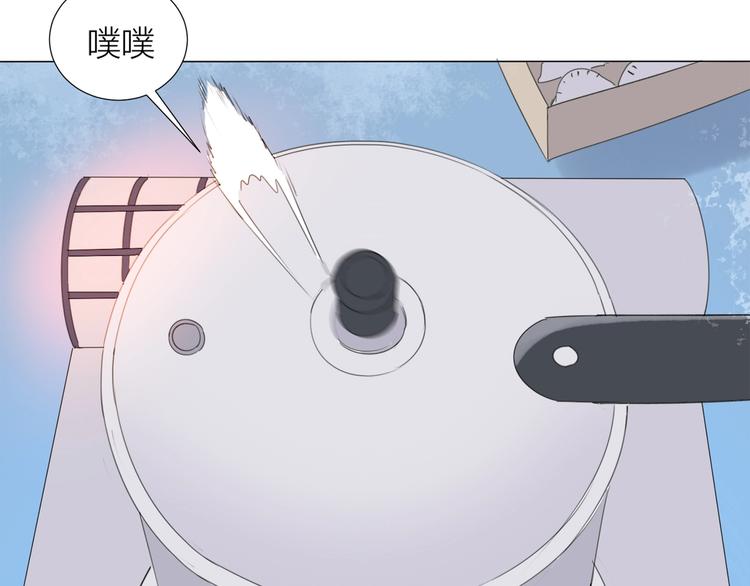 番外 童年16