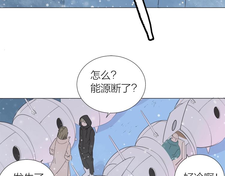 第20话 远走高飞11