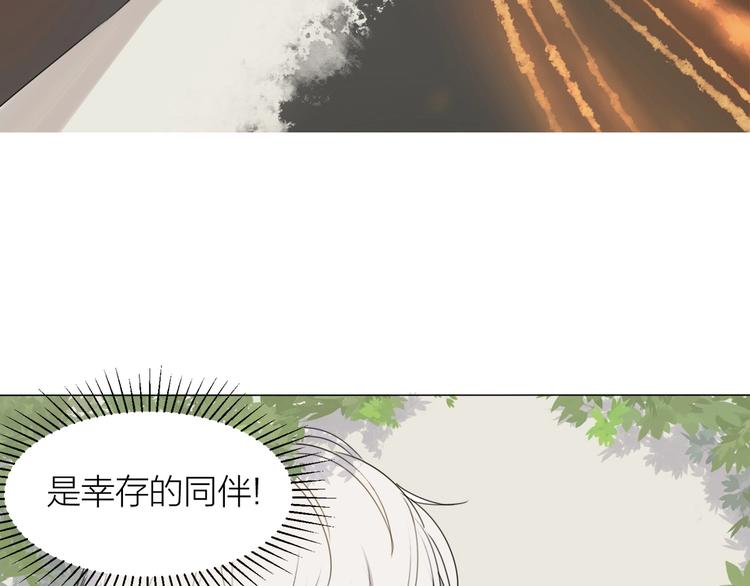 第17话 囚禁的他6