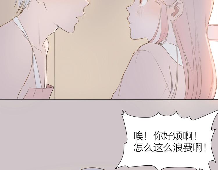 第5话 富二代？47