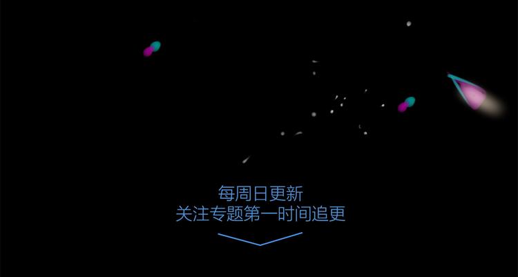 第4话 你是谁？87