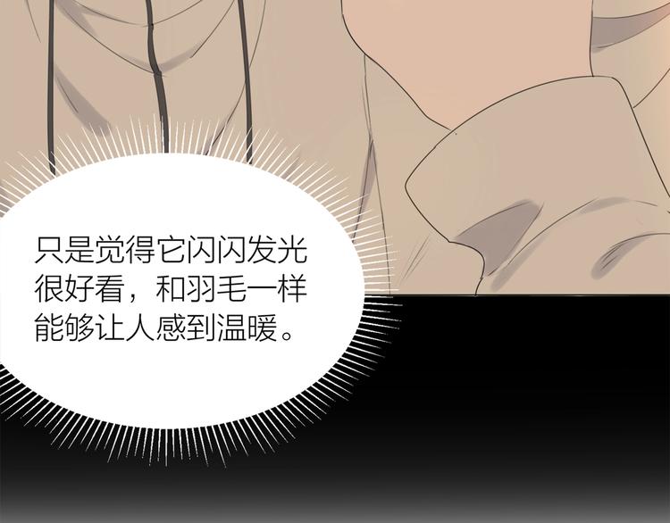 番外 童年30