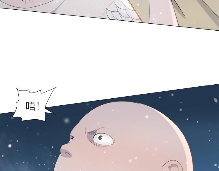 第7话 同伴的地狱13