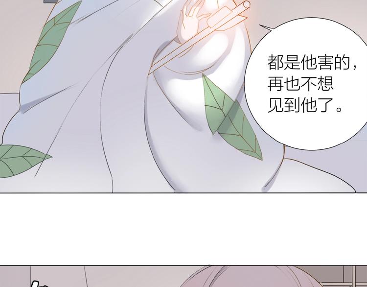 第9话 羽兽气息48