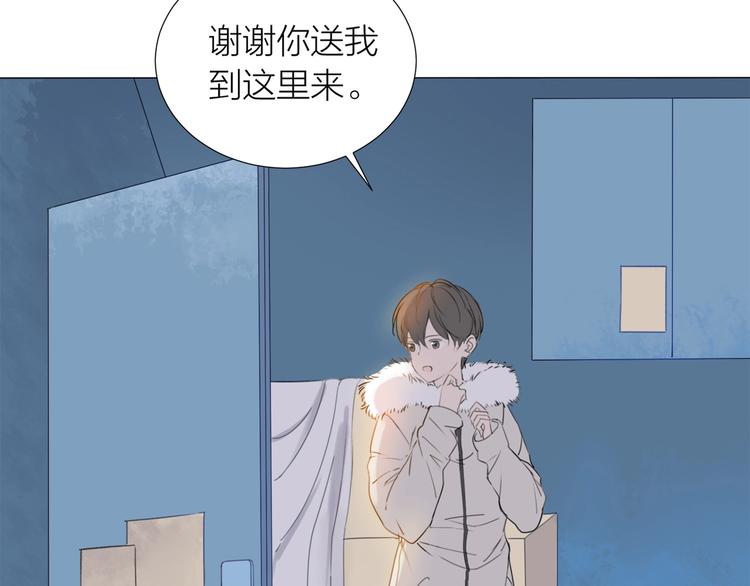 番外 童年3